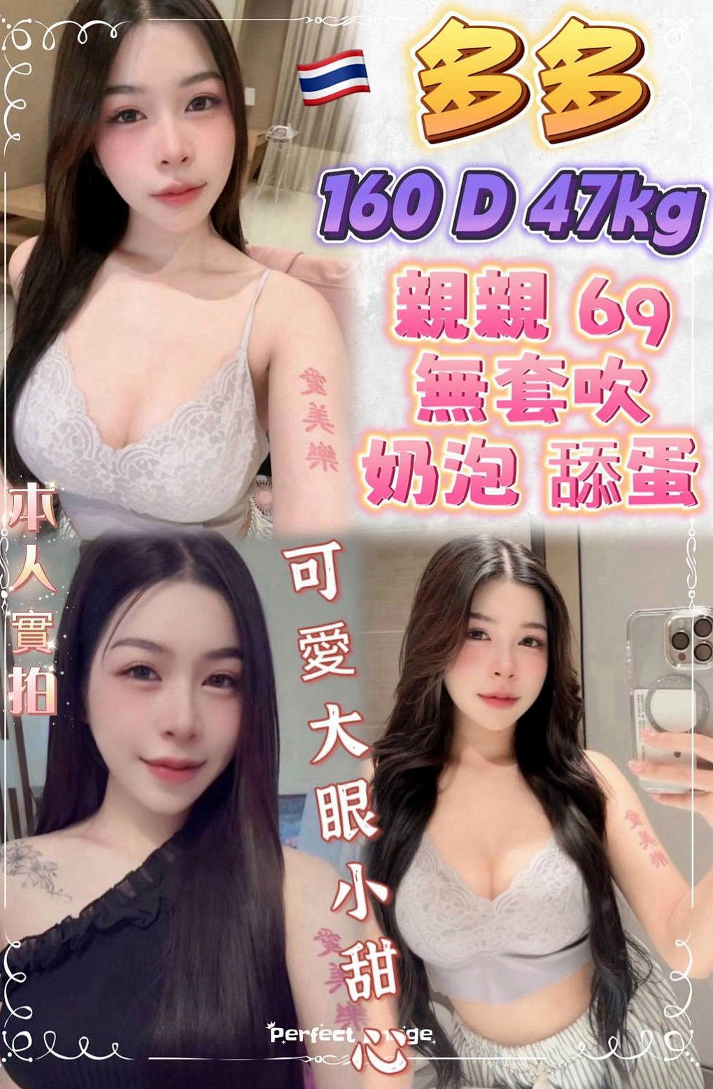 ❤詩懷❤老公覺得很厭倦她8520599影響到之間的感情 還會主動的幫自己老公脫開褲子幫她按摩❤梧棲全套❤見習護士❤身高163cm❤體重43kg❤胸圍C罩杯❤年齡23歲